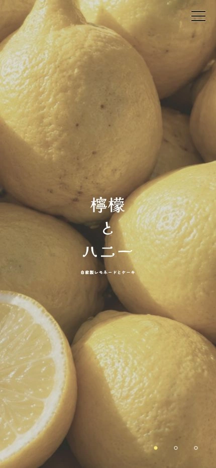 檸檬とハニーのスマートフォン版トップページの実画面